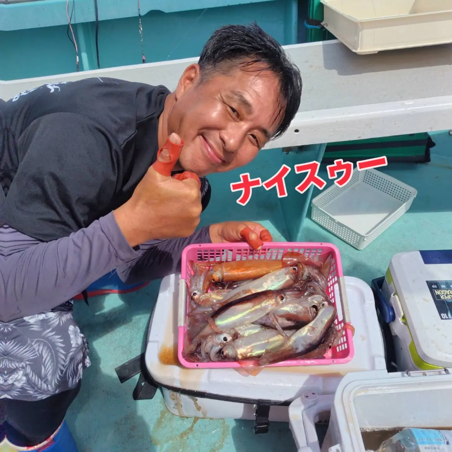 大漁ペースでしたが