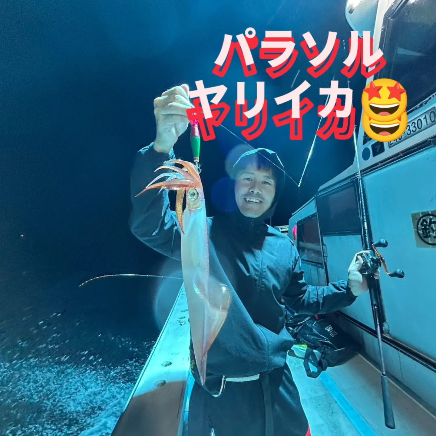 渋ッ
