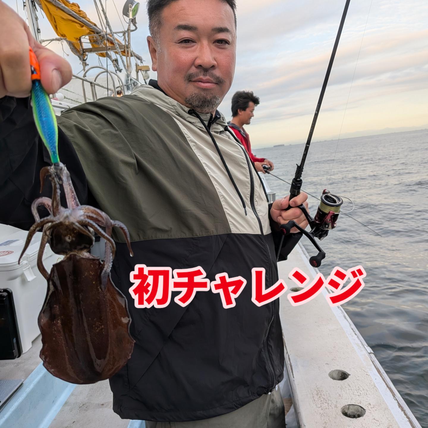 今シーズン初出船