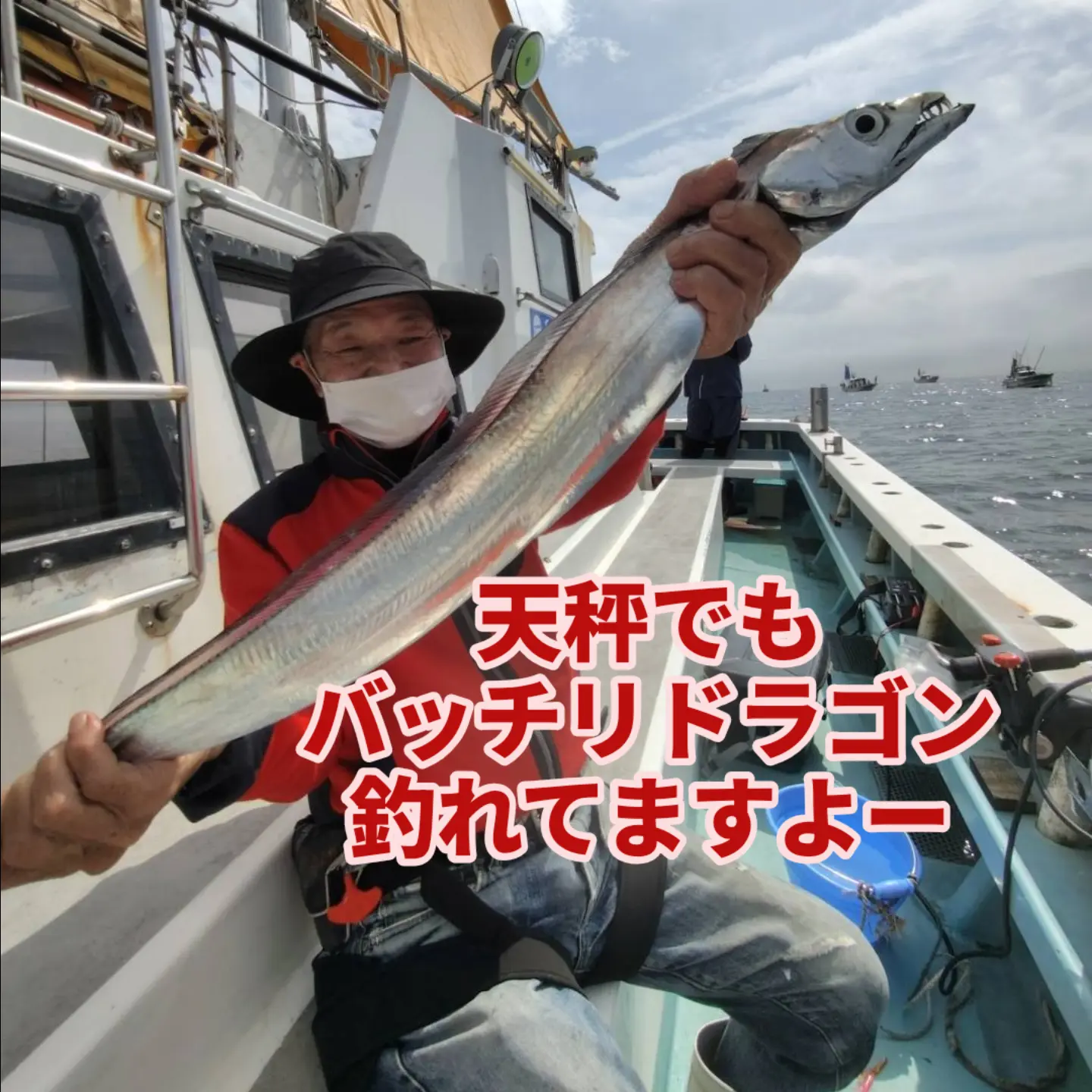 PICKUP
