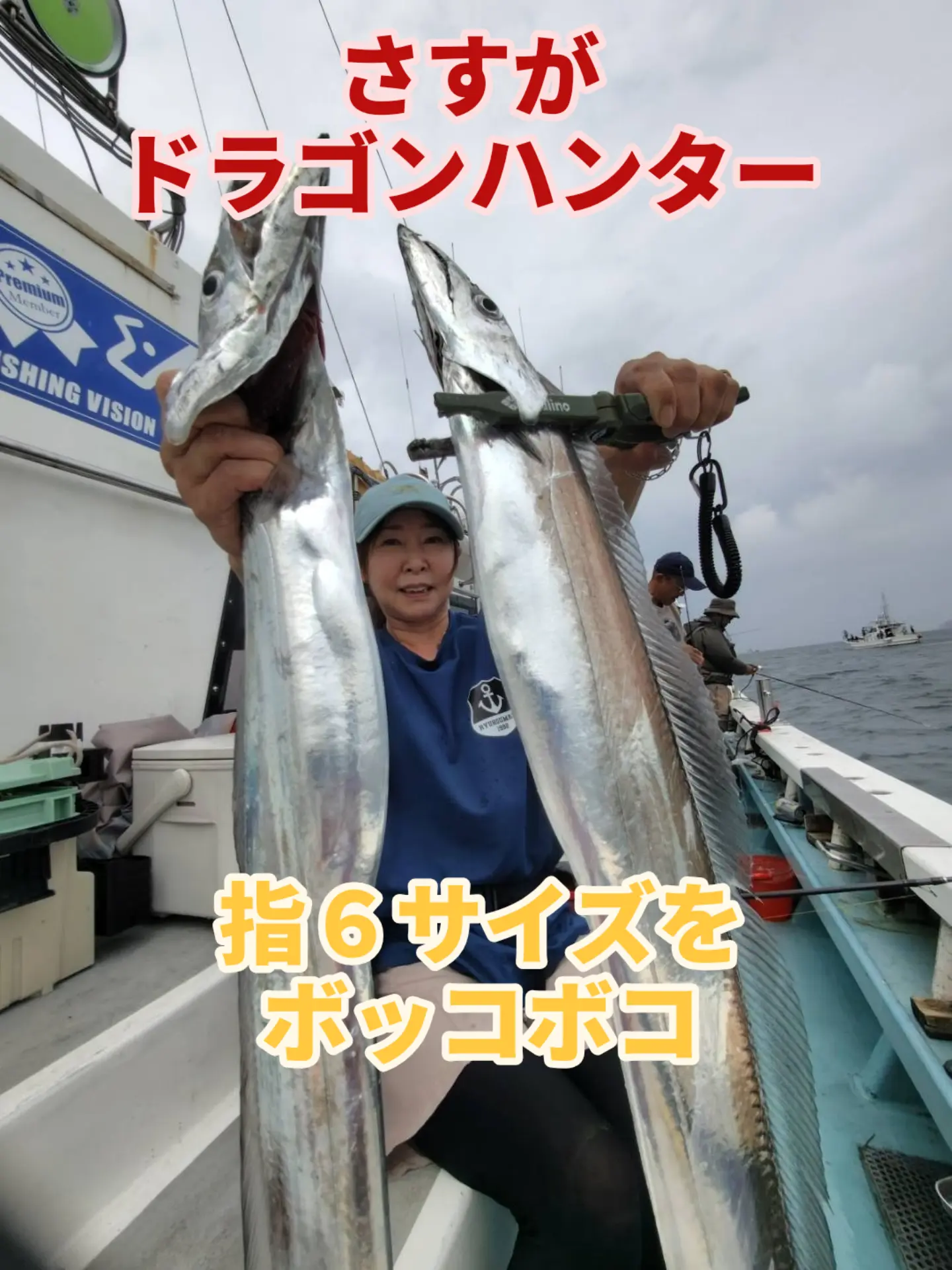ドラゴンラッシュ