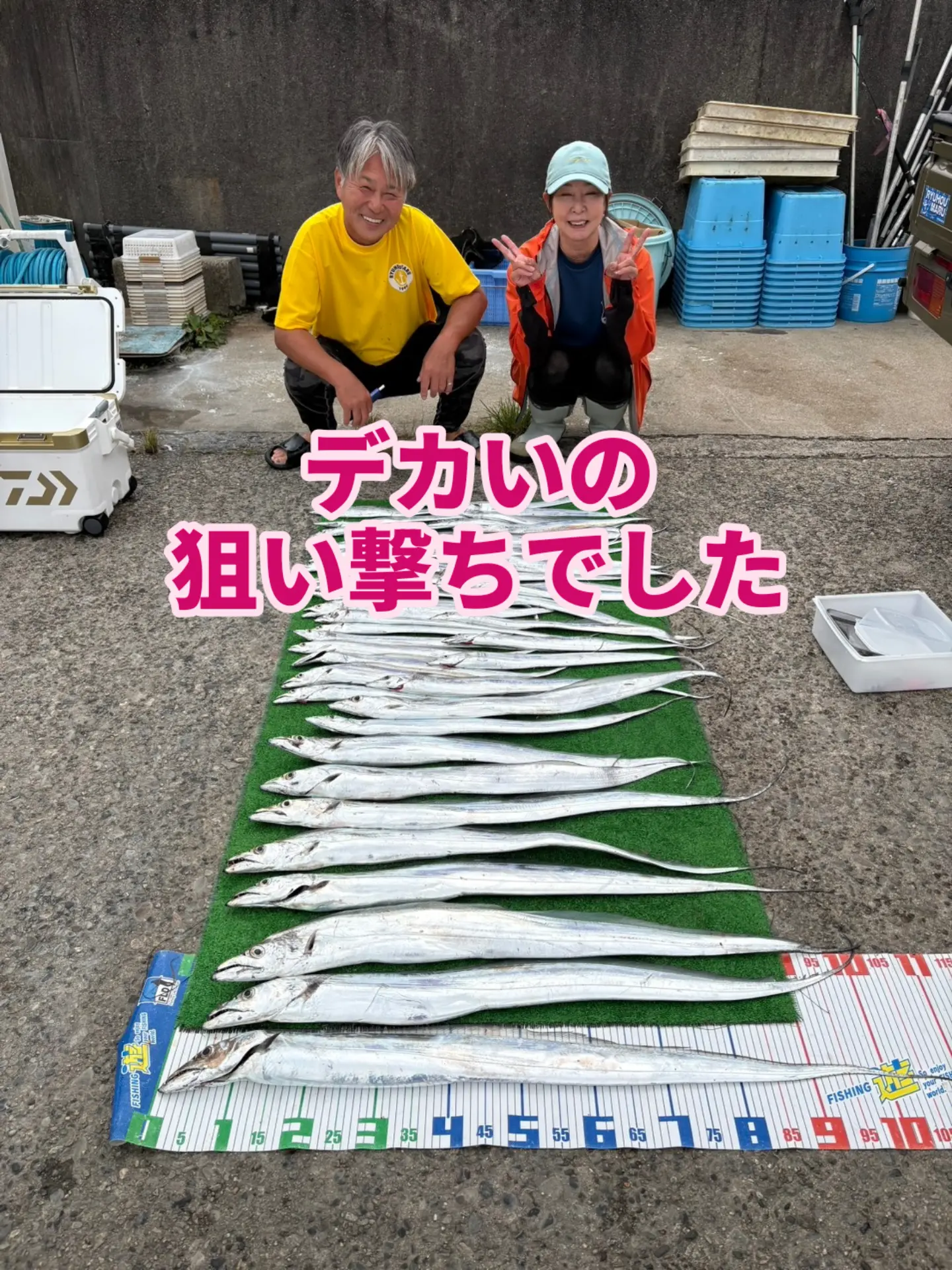 ドラゴンラッシュ