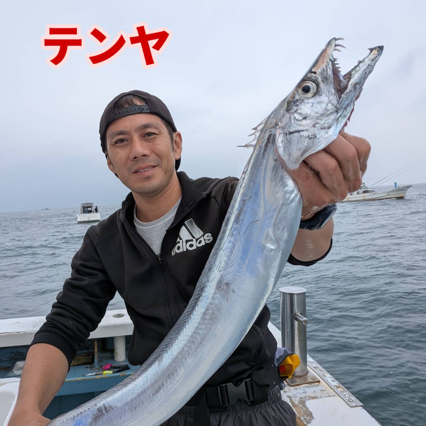 本日もデカタチ