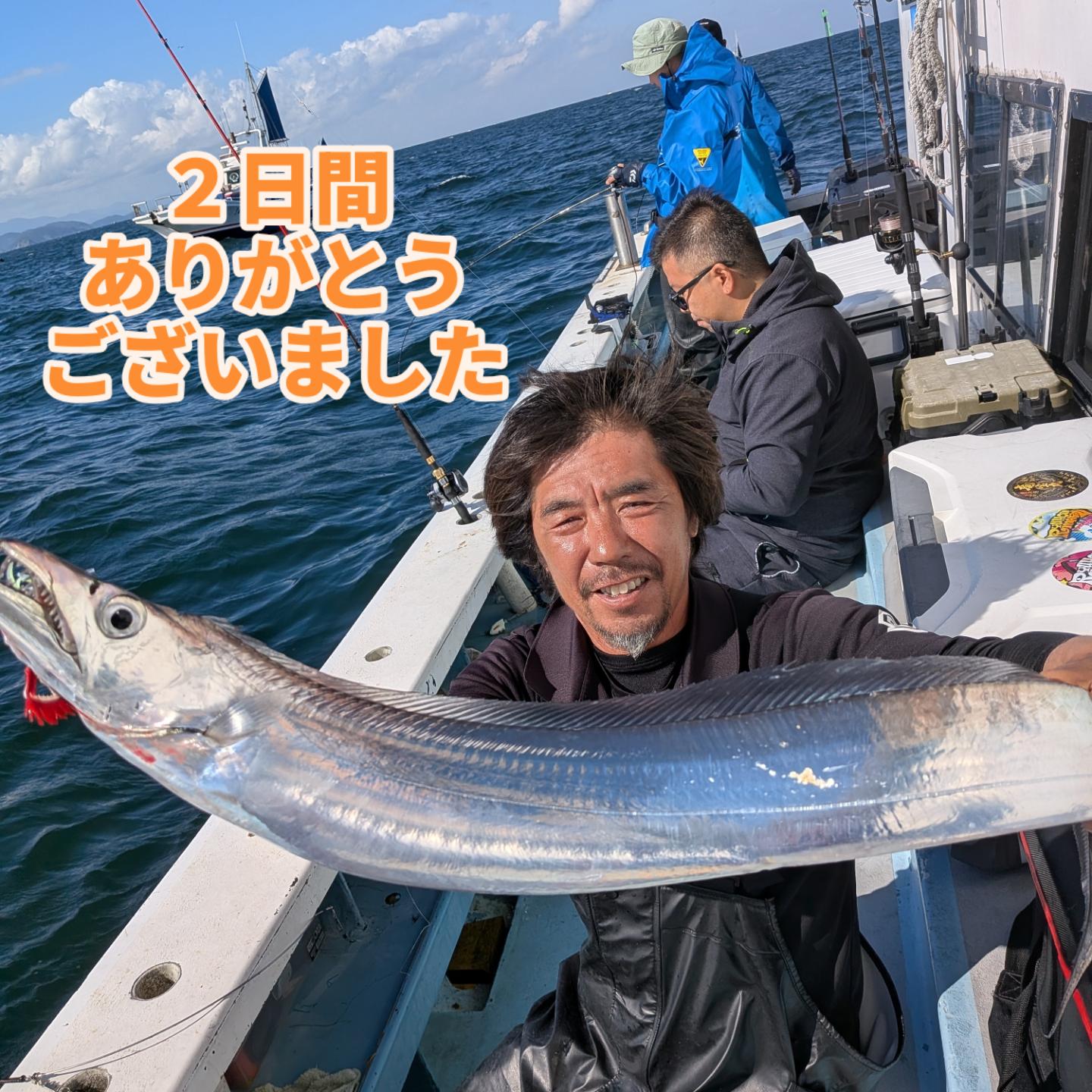 爆釣
